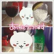 ヒメ日記 2026/02/04 13:06 投稿 にこ あふたーすくーる