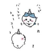 ヒメ日記 2026/02/17 00:07 投稿 にこ あふたーすくーる