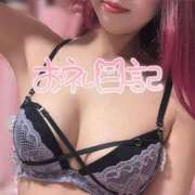 ヒメ日記 2026/03/16 20:34 投稿 にこ あふたーすくーる