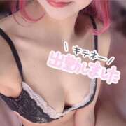 ヒメ日記 2026/03/27 11:30 投稿 にこ あふたーすくーる