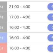 ヒメ日記 2025/11/05 20:14 投稿 三日月しほ ブルーバード
