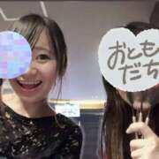 ヒメ日記 2025/12/06 18:51 投稿 カグラ ミセスClub