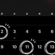 ヒメ日記 2026/01/25 13:43 投稿 カグラ ミセスClub