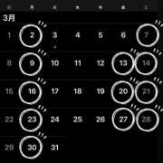 ヒメ日記 2026/02/22 08:01 投稿 カグラ ミセスClub