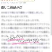 ヒメ日記 2025/09/27 11:47 投稿 ゆきな コスプレアカデミー