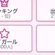 ヒメ日記 2025/11/21 22:03 投稿 える Profile～プロフィール～（那覇）