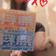 ヒメ日記 2025/10/01 16:00 投稿 りか先生 Private lesson(水戸)