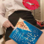 ヒメ日記 2025/12/15 15:30 投稿 りか先生 Private lesson(水戸)