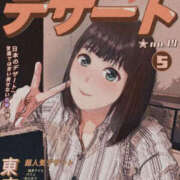 ヒメ日記 2026/02/16 10:00 投稿 りか先生 Private lesson(水戸)