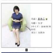 ヒメ日記 2025/09/29 18:41 投稿 まみこ 待ちナビ