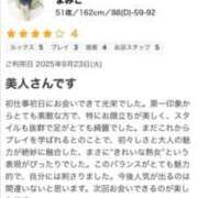 ヒメ日記 2025/09/29 23:21 投稿 まみこ 待ちナビ