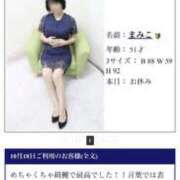 ヒメ日記 2025/10/25 00:20 投稿 まみこ 待ちナビ