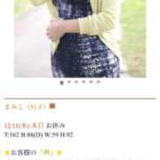 ヒメ日記 2025/12/11 18:05 投稿 まみこ 待ちナビ