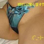 ヒメ日記 2026/01/09 16:47 投稿 まみこ 待ちナビ