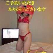 ヒメ日記 2026/01/31 08:55 投稿 まみこ 待ちナビ