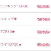 ヒメ日記 2025/10/28 17:05 投稿 ちか♡ご奉仕大好き美巨乳美女 ジャックと豆の木