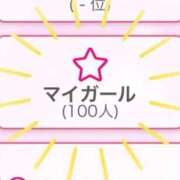 ヒメ日記 2025/09/20 19:13 投稿 しずく★未経験高身長美少女 立川女学園
