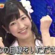 ヒメ日記 2025/09/21 22:29 投稿 えれな 愛媛松山ちゃんこ