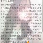 ヒメ日記 2026/02/28 21:02 投稿 一ノ瀬れん クラブ　ブレンダ梅田北店