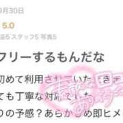 ヒメ日記 2025/10/22 03:00 投稿 しの 黒い金魚（札幌）