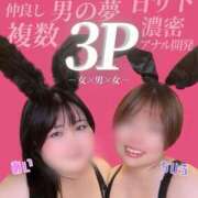 ヒメ日記 2026/01/31 11:55 投稿 ちひろ 僕のぽっちゃり伝説