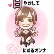 ヒメ日記 2026/02/02 10:25 投稿 ちひろ 僕のぽっちゃり伝説