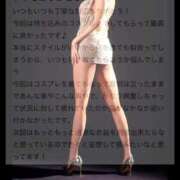 ヒメ日記 2026/03/13 17:01 投稿 月城 真波 マダム麗奈大阪