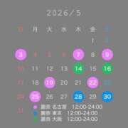 ヒメ日記 2026/04/28 18:41 投稿 月城 真波 マダム麗奈大阪