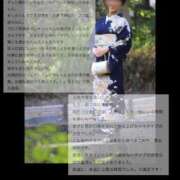 ヒメ日記 2026/06/09 20:21 投稿 月城 真波 マダム麗奈大阪