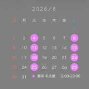 ヒメ日記 2026/07/22 21:21 投稿 月城 真波 マダム麗奈大阪
