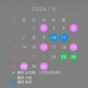 ヒメ日記 2026/08/22 11:41 投稿 月城 真波 マダム麗奈大阪