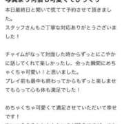 ヒメ日記 2025/10/14 11:17 投稿 おと IRIS一宮