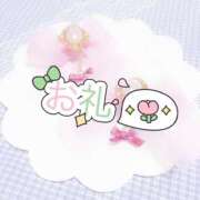 くりむ 14:30〜 コンカフェ×オナクラ あいこねくと