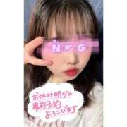 ヒメ日記 2026/01/11 12:20 投稿 れいか 即トク奥さん