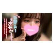 ヒメ日記 2026/04/10 11:50 投稿 れいか 即トク奥さん