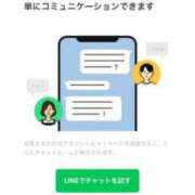 ヒメ日記 2025/12/23 17:10 投稿 えれな E+アイドルスクール