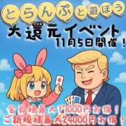 ヒメ日記 2025/11/04 20:55 投稿 星宮みらん HYPER TOKYO