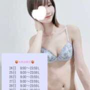 ヒメ日記 2025/09/21 12:04 投稿 水瀬　れあ OLセレクション宇都宮店