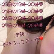 ヒメ日記 2025/09/22 12:31 投稿 りさ エンジェルマスカット