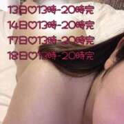 ヒメ日記 2025/10/12 18:31 投稿 りさ エンジェルマスカット