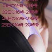 ヒメ日記 2025/10/19 13:04 投稿 りさ エンジェルマスカット