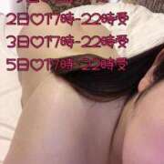 りさ 今週の出勤予定🗓️🩷 エンジェルマスカット