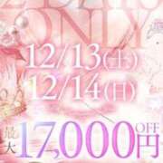 ヒメ日記 2025/12/14 11:39 投稿 西田りお 池袋パラダイス