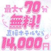 ヒメ日記 2025/12/20 09:00 投稿 西田りお 池袋パラダイス