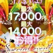 ヒメ日記 2026/01/31 10:29 投稿 西田りお 池袋パラダイス