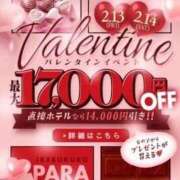 ヒメ日記 2026/02/14 09:09 投稿 西田りお 池袋パラダイス