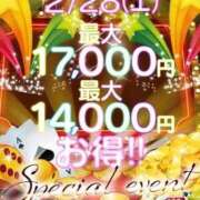 西田りお いい事あるかも🎶 池袋パラダイス