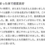 ヒメ日記 2026/03/08 10:19 投稿 西田りお 池袋パラダイス