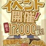 ヒメ日記 2026/04/18 10:09 投稿 西田りお 池袋パラダイス