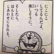 ヒメ日記 2025/11/01 03:20 投稿 いぶ ぷるるん小町日本橋店